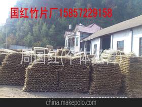 浙江竹制品廠供應(yīng)商,價(jià)格,浙江竹制品廠批發(fā)市場 