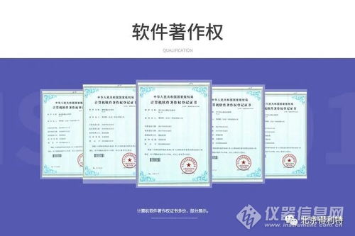 東北電力大學(xué)化工學(xué)院與得利特（北京）科技吉林生產(chǎn)基地共建研究生工作站，深化技術(shù)咨詢合作