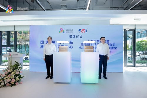 美創(chuàng)靜界 頂級(jí)產(chǎn)學(xué)研力量匯聚靜安，打造科技創(chuàng)新新高地