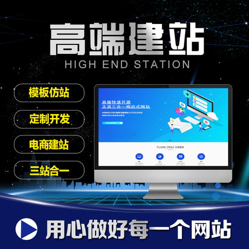 晉城網(wǎng)絡(luò)營(yíng)銷全攻略 從網(wǎng)站建設(shè)到推廣，華陽(yáng)科技助您贏在數(shù)字時(shí)代